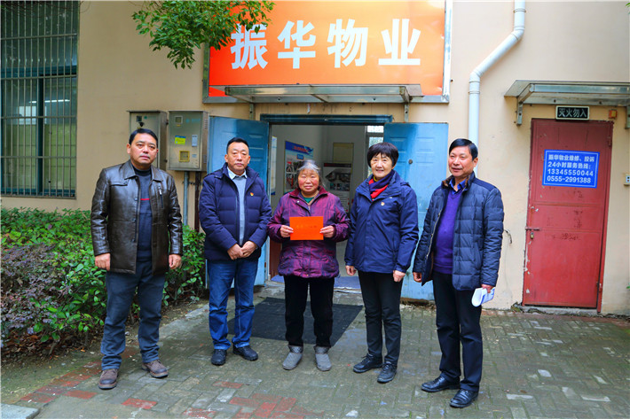 馬鞍山市.jpg
