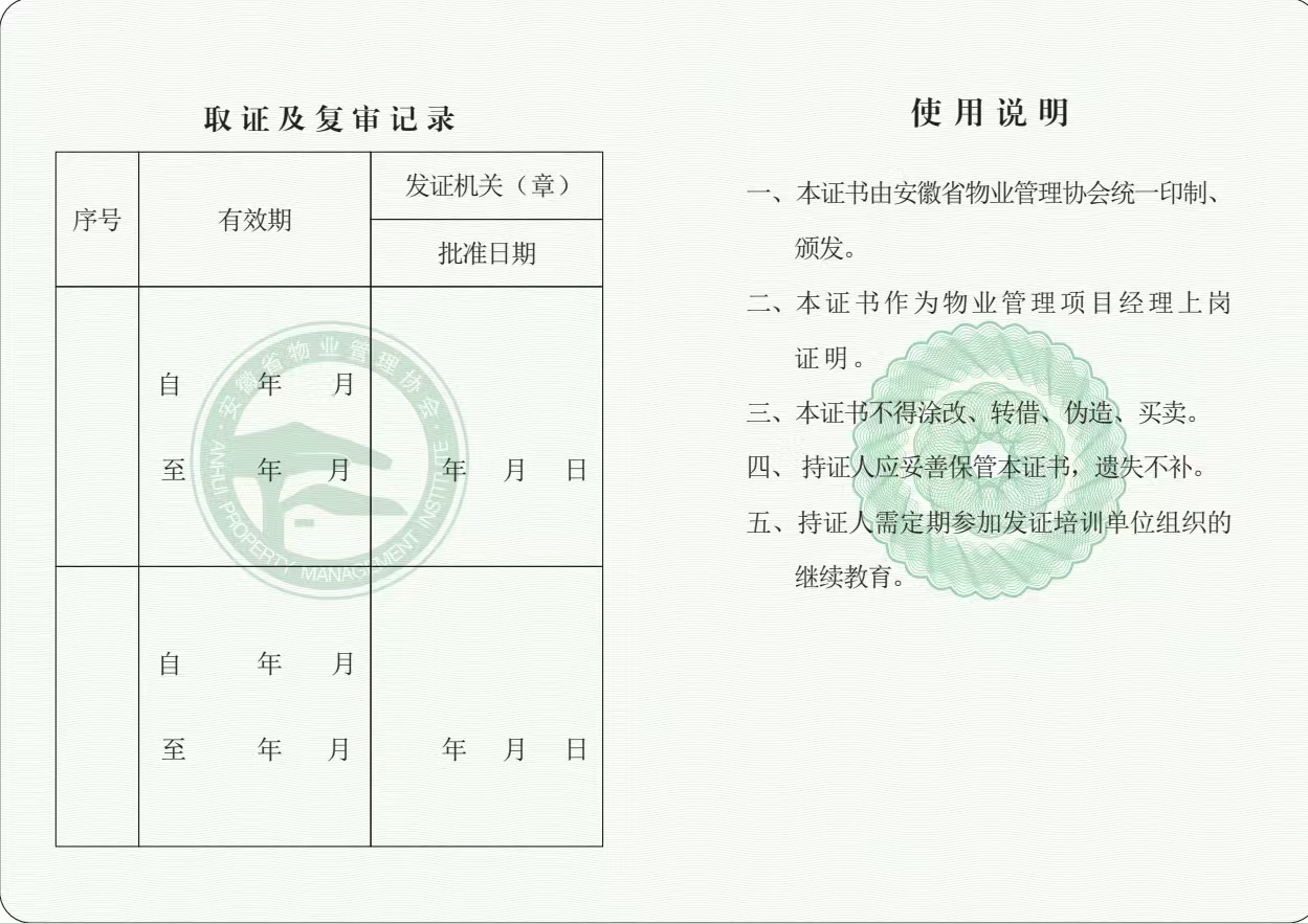 證書2.jpg